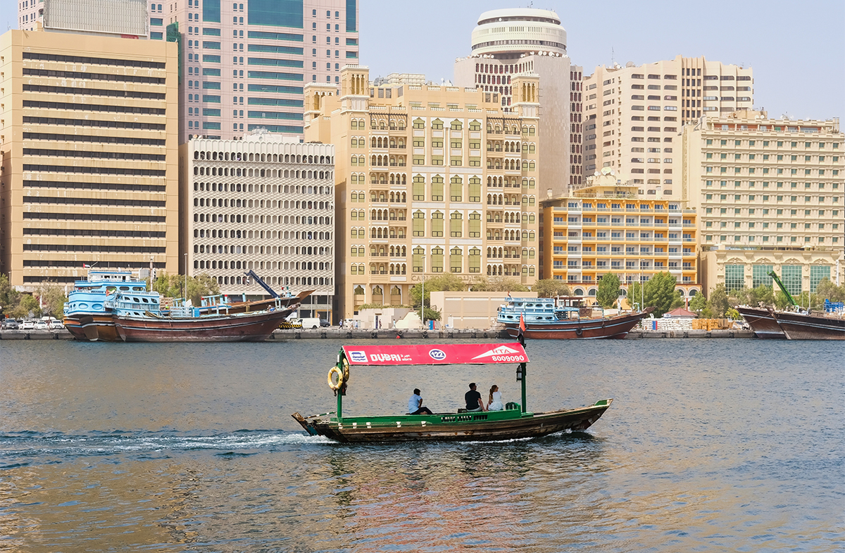 Abra Creek Crossing At Dubai Creek.jpg