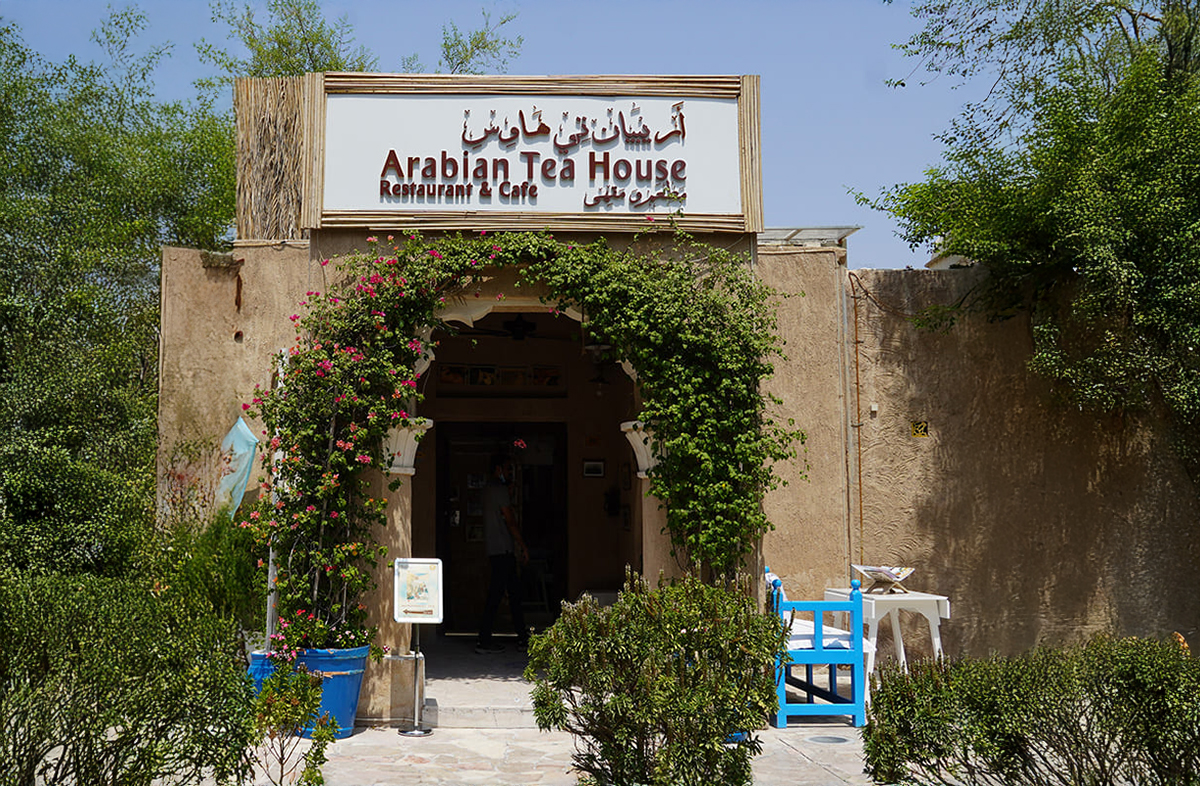 Arabian Tea House Doors.jpg