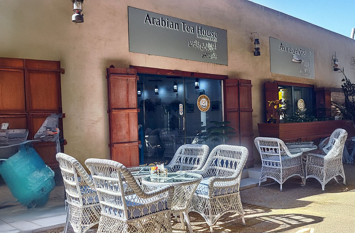 Arabian Tea House Outdoor Seating.jpg