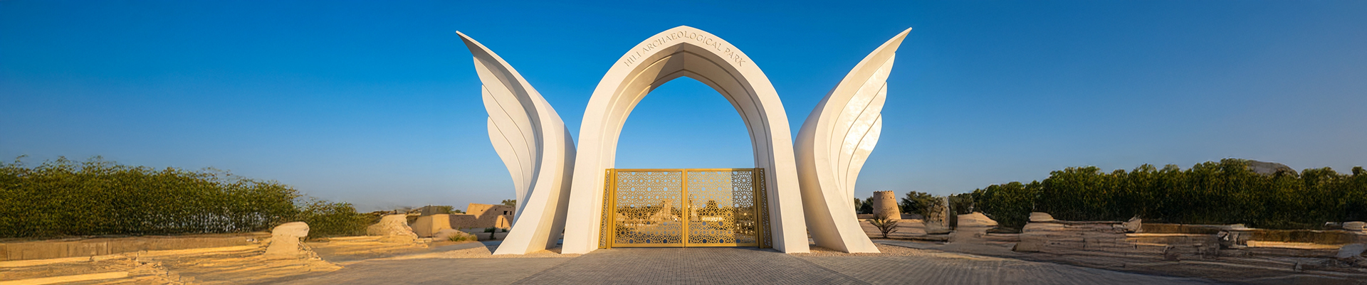 Hili Archaeological Park