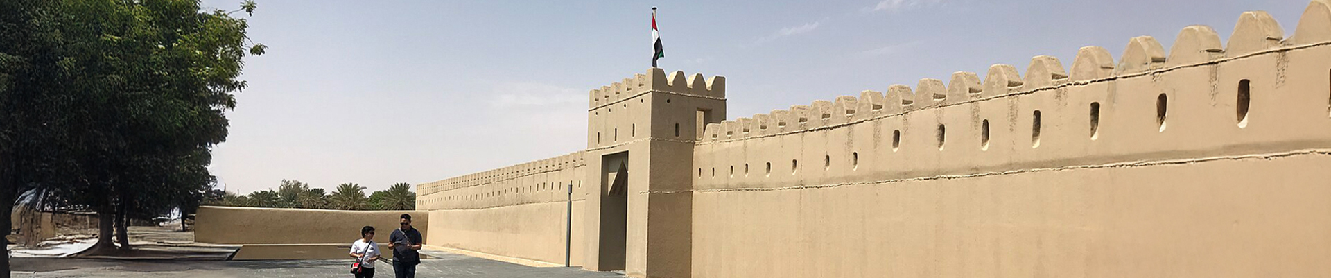 Qasr Al Muwaiji