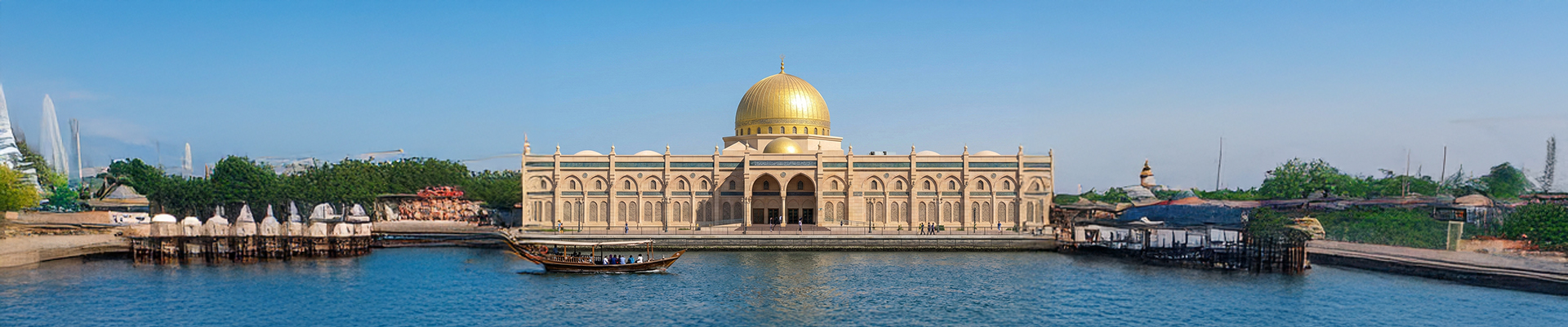Sharjah Museum of Islamic Civilization