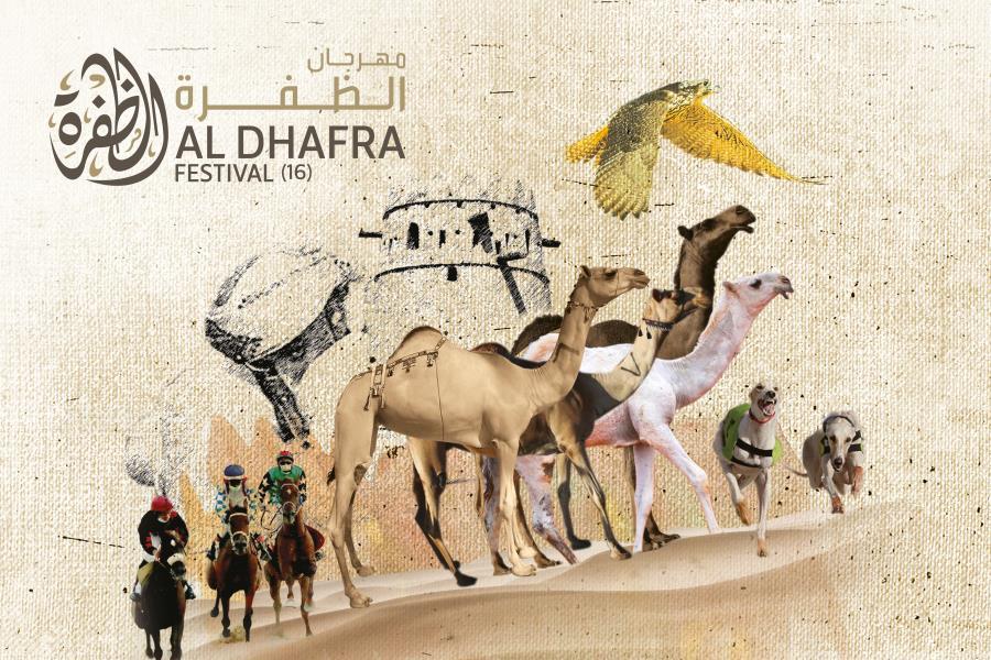 Al Dhafra Festival