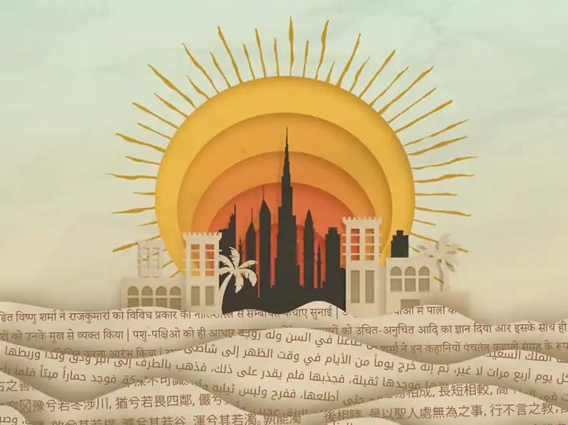 Emirates Airline Festival Of Literature