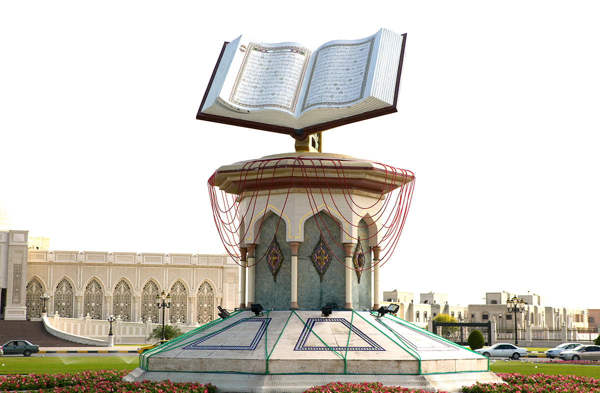 Sharjah Cultural Places
