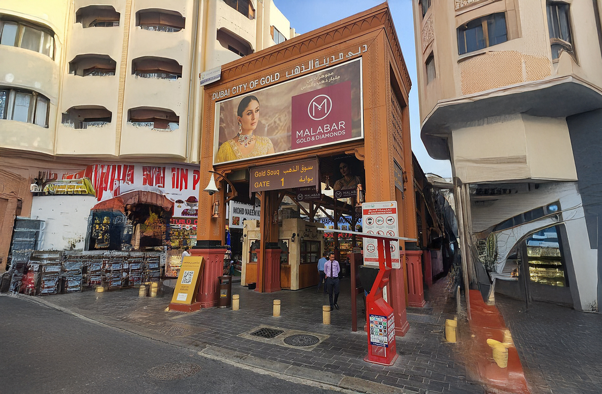 Gold Souk Dubai Outdoor Market